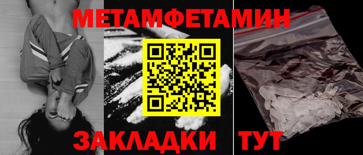 АМФ VHQ Ялта