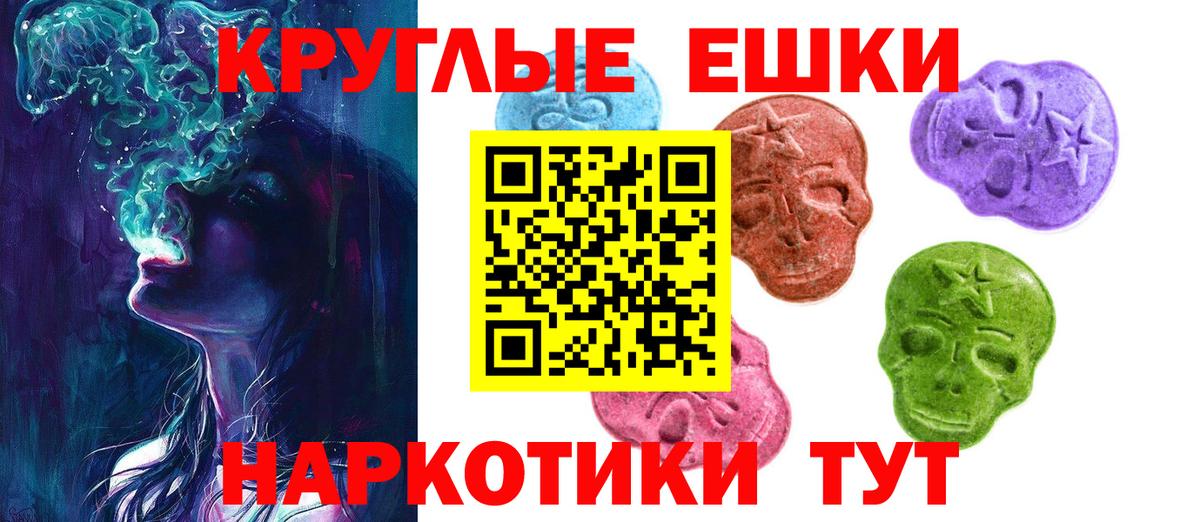 Ecstasy mix Ялта