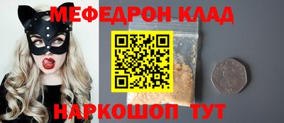 крисы Краснознаменск