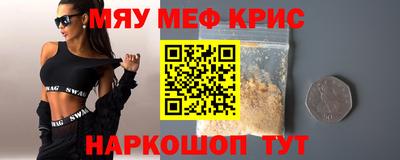 кокаин премиум Краснодар