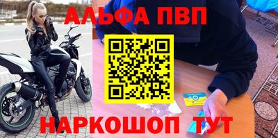 крисы Краснознаменск