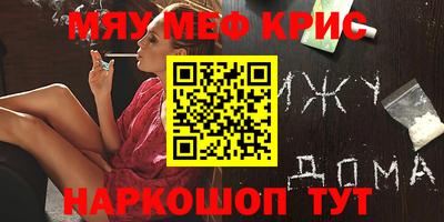 гидра Краснокаменск