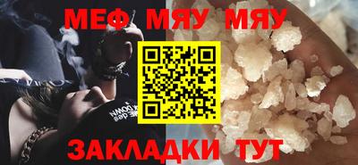 крисы Краснознаменск