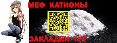 крисы Краснознаменск