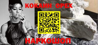 крисы Краснознаменск