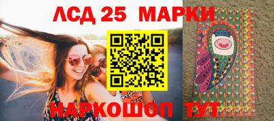 кокаин премиум Краснодар