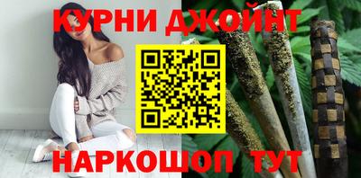 гидра Краснокаменск
