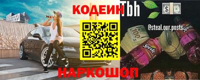 гидра Краснокаменск