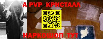 гидра Краснокаменск