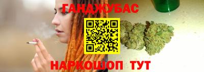 кокаин премиум Краснодар
