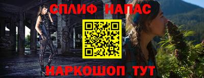 гидра Краснокаменск