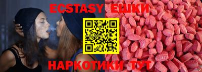 крисы Краснознаменск