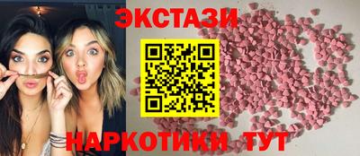 гидра Краснокаменск
