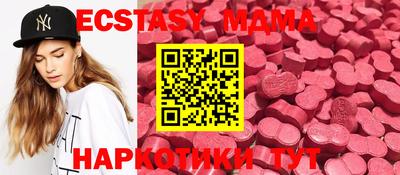 крисы Краснознаменск
