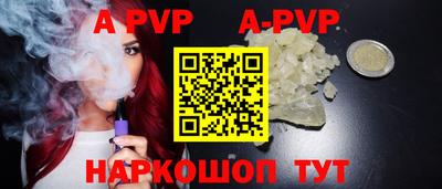 гидра Краснокаменск