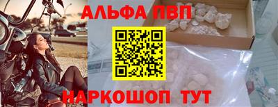 кокаин премиум Краснодар