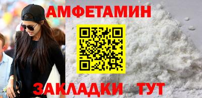 кокаин премиум Краснодар