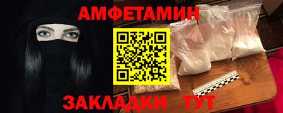 крисы Краснознаменск