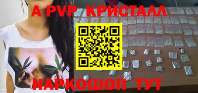 крисы Краснознаменск