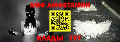 кокаин премиум Краснодар