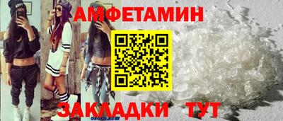 гидра Краснокаменск