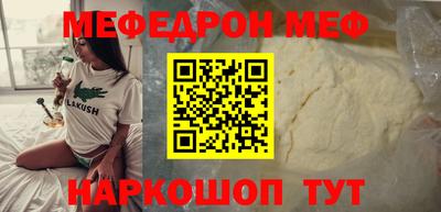 кокаин премиум Краснодар