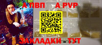 крисы Краснознаменск