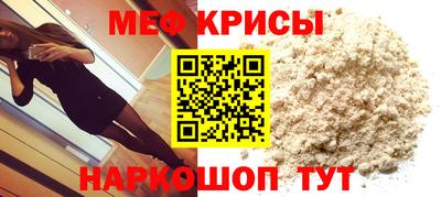гидра Краснокаменск