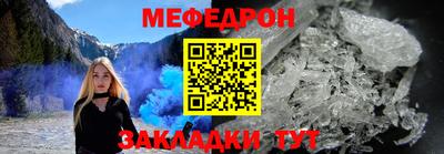кокаин премиум Краснодар