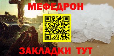 кокаин премиум Краснодар