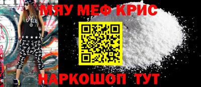 кокаин премиум Краснодар