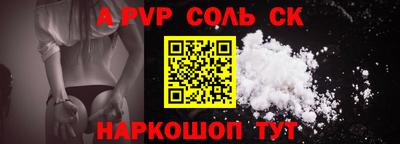 кокаин премиум Краснодар