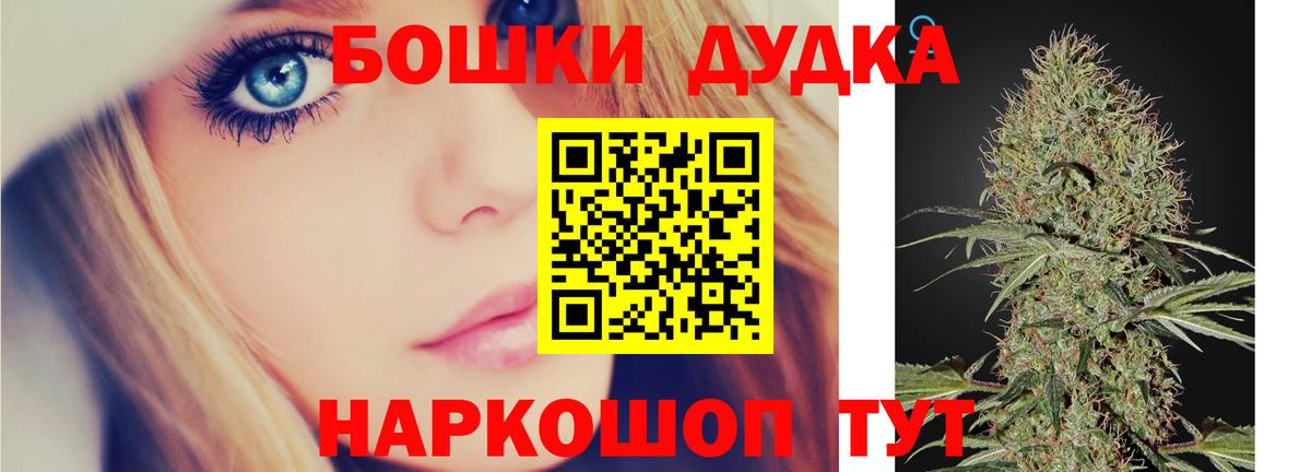Канабис конопля  Вход с VPN  Марихуана Ganja  Канабис сатива  Ялта 